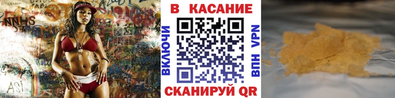 Как найти закладки Новозыбков ГАШИШ  Alpha-PVP  MDMA  МЕФ 