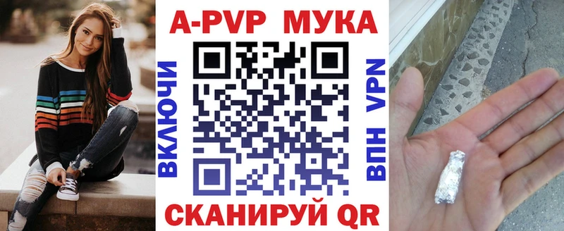 Альфа ПВП VHQ  blacksprut ссылка  Новозыбков 
