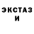 ЭКСТАЗИ louis Vuitton Isterichka Psihovannaya