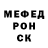 ТГК THC oil Dodik Mk