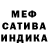 МДМА кристаллы Klim Nidze