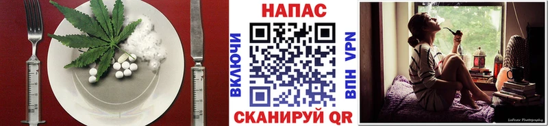 Еда ТГК марихуана  KRAKEN рабочий сайт  нарко площадка официальный сайт  Новозыбков 