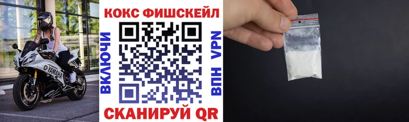 Cocaine Боливия  Новозыбков 