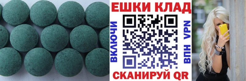 ЭКСТАЗИ диски  блэк спрут маркетплейс  Новозыбков 