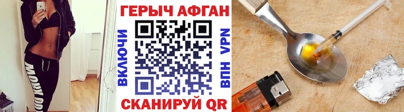 что такое наркотик  KRAKEN зеркало  Героин VHQ  Новозыбков 