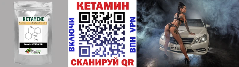 мега сайт  наркотики  Новозыбков  Кетамин ketamine 
