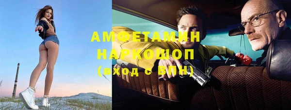трава Дмитровск
