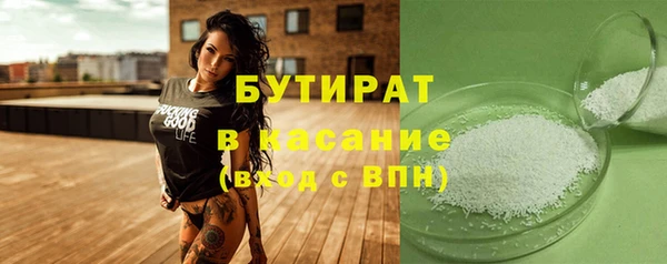 2c-b Кинешма
