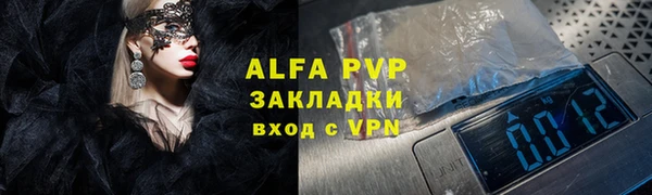 альфа пвп VHQ Дмитров