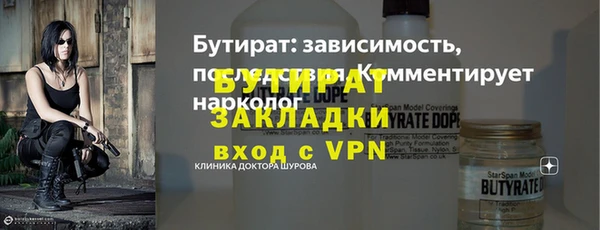 гашиш Горно-Алтайск