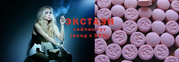 круглые Арсеньев
