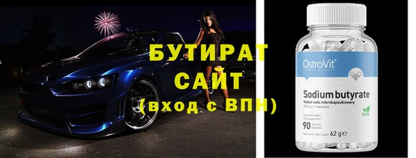 круглые Арсеньев