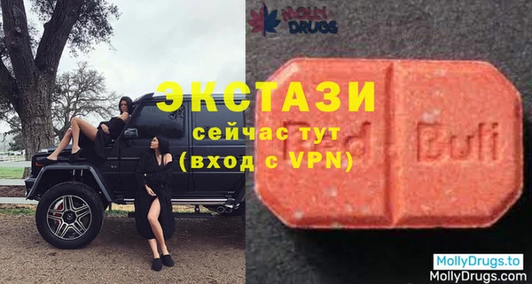 синтетический гашиш Аркадак