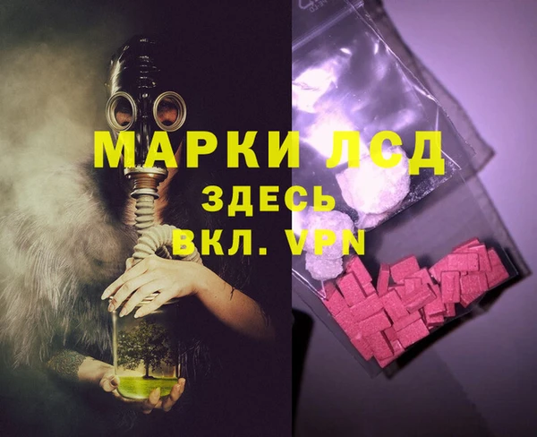 синтетический гашиш Аркадак