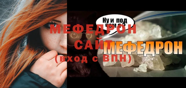 дживик Киренск