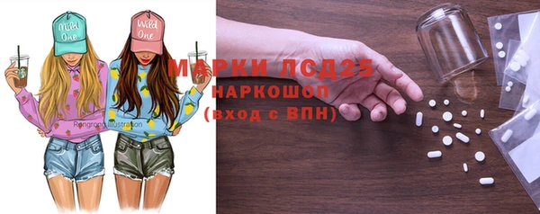 синтетический гашиш Аркадак