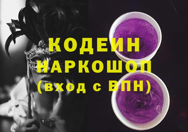 синтетический гашиш Аркадак