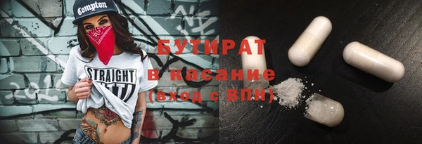 круглые Арсеньев