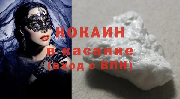 героин Горняк