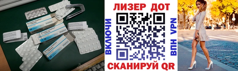 ЛСД экстази кислота  Новозыбков 
