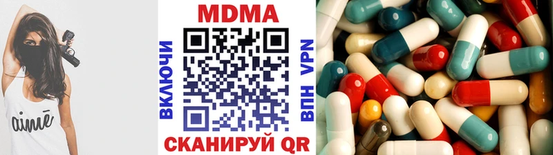 shop наркотические препараты  как найти закладки  Новозыбков  МДМА молли 