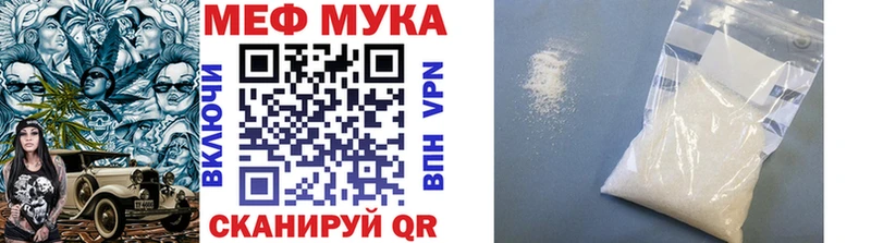 Мефедрон кристаллы  Новозыбков 