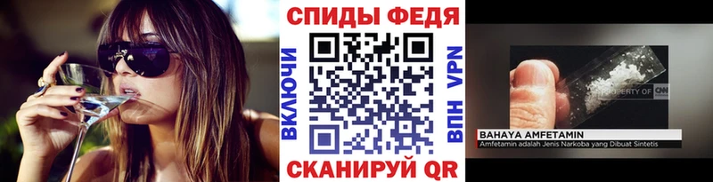 МЕТАМФЕТАМИН мет  MEGA вход  Новозыбков 