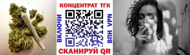 как найти Новозыбков Дистиллят ТГК THC oil