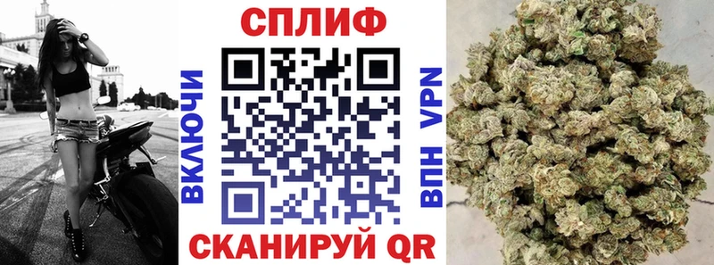МАРИХУАНА тримм  Новозыбков 